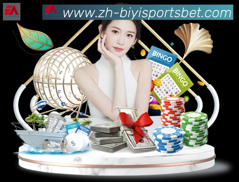 App界面