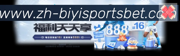 体育赛事