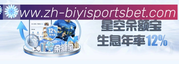 必一官网荣誉
