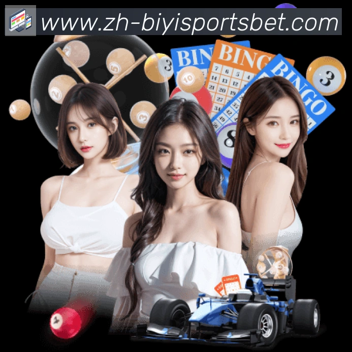 必一官网荣誉