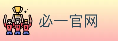 必一官网 logo